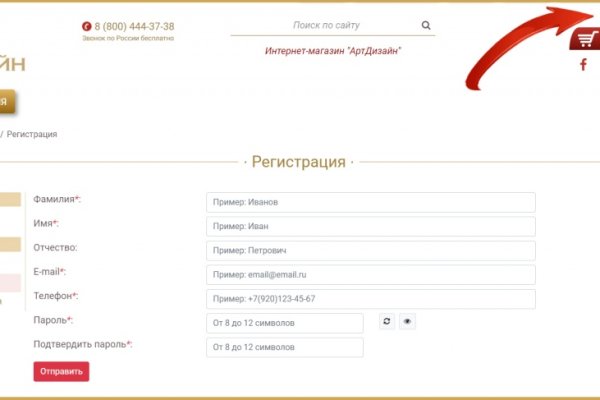 Кракен kr2connect co