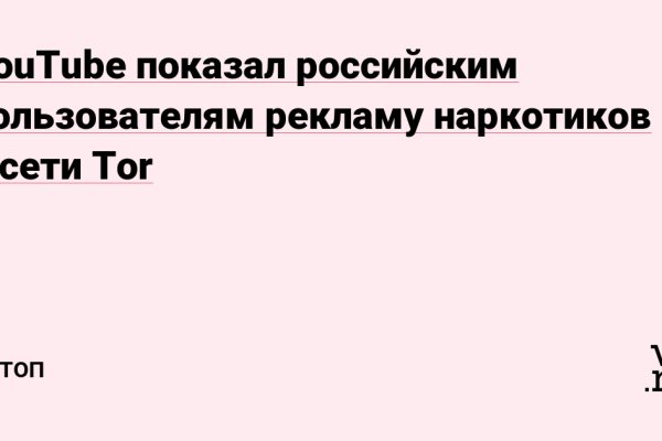 Почему не работает кракен сегодня