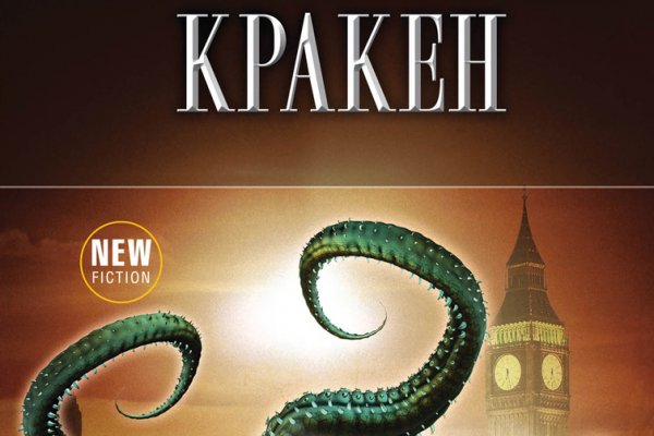 Официальный сайт kraken kraken clear com