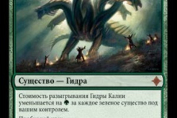 Kraken маркетплейс как зайти