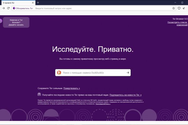 Кракен kr2web in сайт официальный