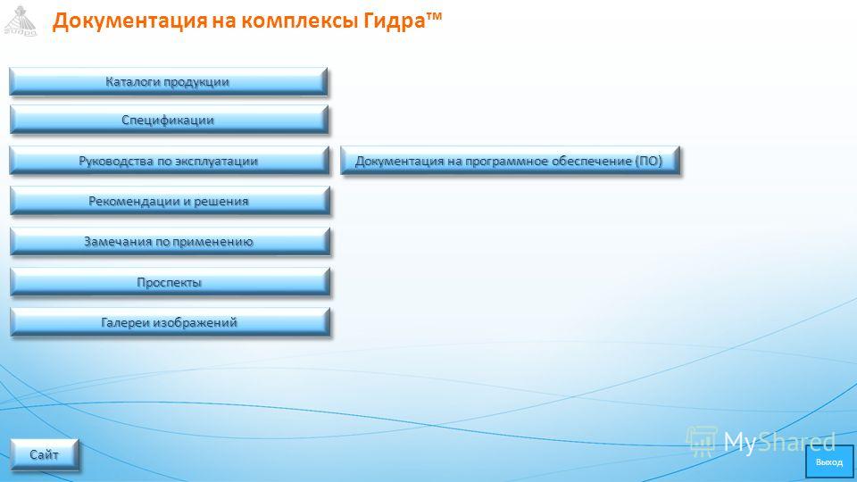 Кракен ты знаешь где покупать